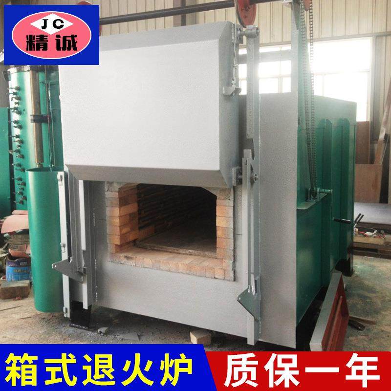 高温箱式退火炉RX3系列1200℃热处理设备电退火炉厂家智能,五金/工具,其他机械五金,淘宝优惠券,粉丝福利购,淘宝优惠卷