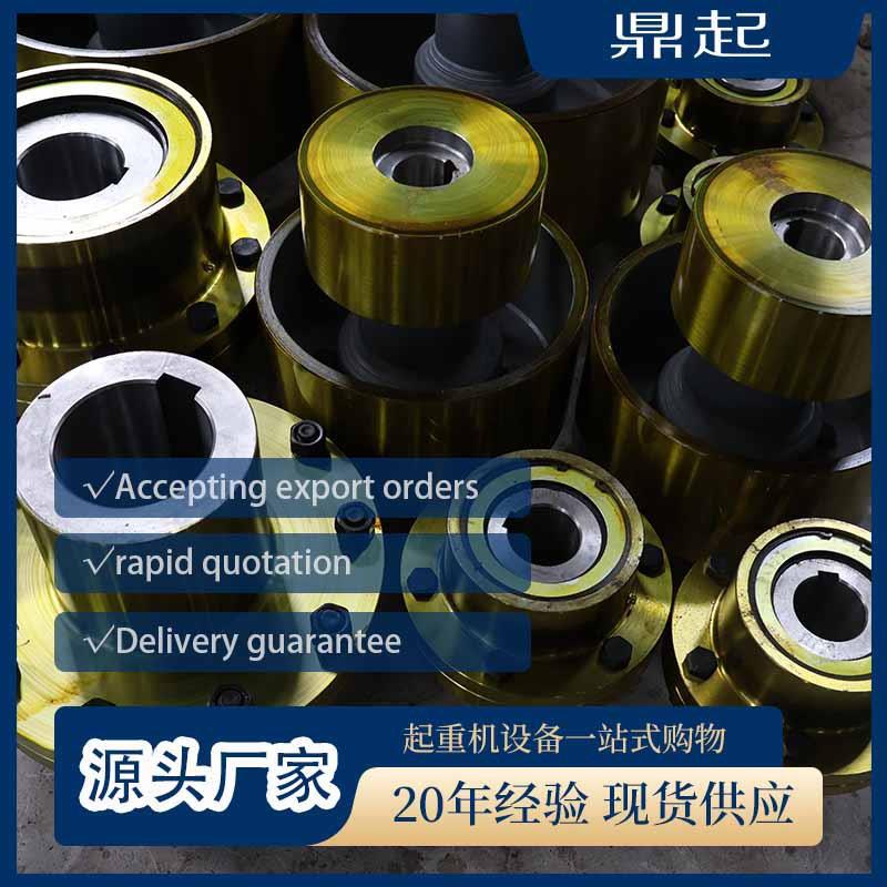 行吊柱销弹性联轴器行车TL弹性套柱销联轴器起重机联轴器