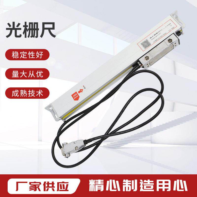 怡信Easson数显表套装影像仪传感器磨床车床磨床线切割光栅尺