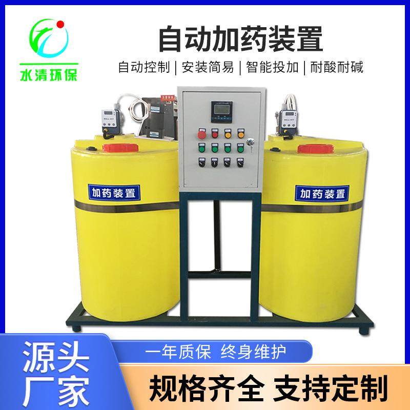 PAM投加装置加药机变频控制加药量可调智能自动化酸碱加药装置,五金/工具,其他机械五金,淘宝优惠券,粉丝福利购,淘宝优惠卷