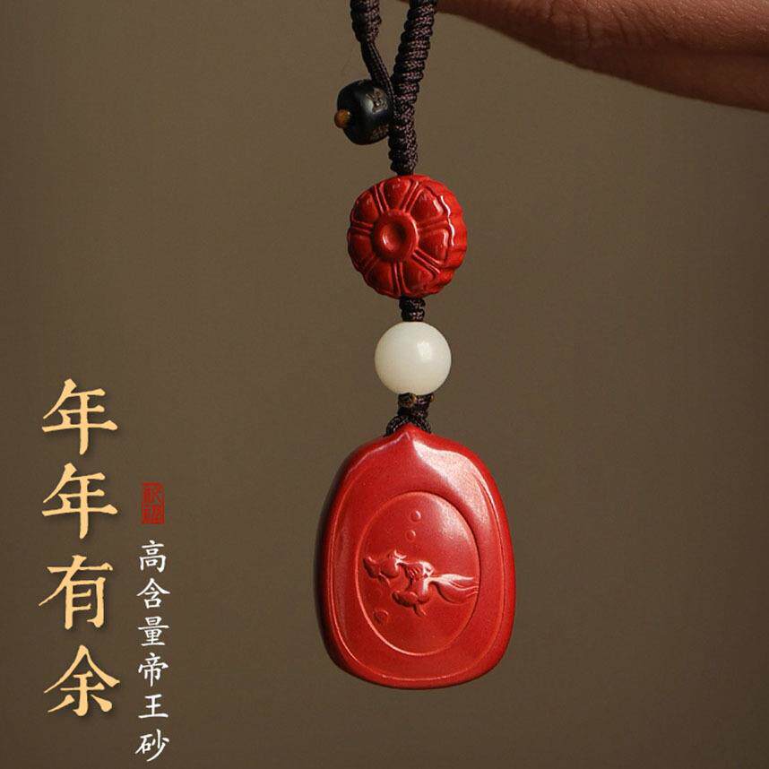 帝王砂年年有余汽车钥匙扣挂件高档男士女款实用礼物吊坠挂饰礼物