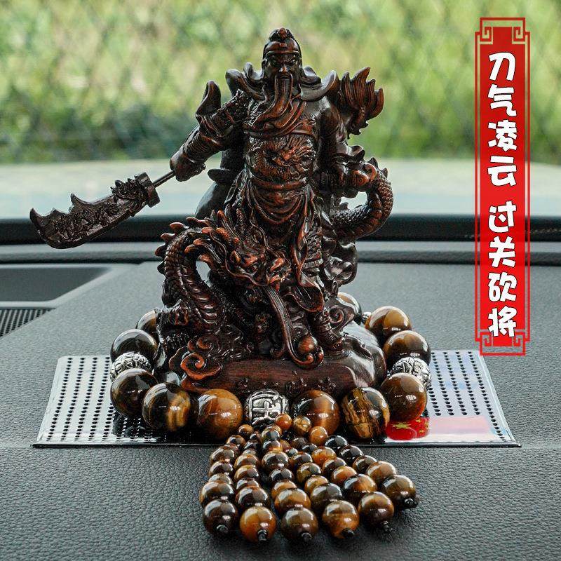 汽车内饰摆件新款招财关公神像高档车载雕像中控台车上装饰品礼物