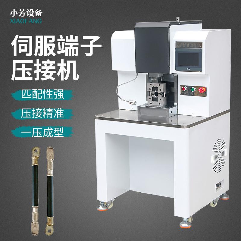 全自动30吨伺服液压端子机大平方充电桩铜鼻子压接机电线电缆压接