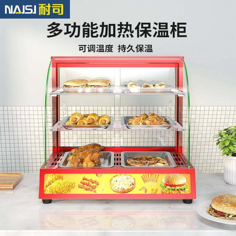 早餐保温展示柜商用加热油炸食品保温柜汉堡炸鸡店面包蛋挞保温柜,清洗/食品/商业设备,其他食品加工设备,淘宝优惠券,粉丝福利购,淘宝优惠卷