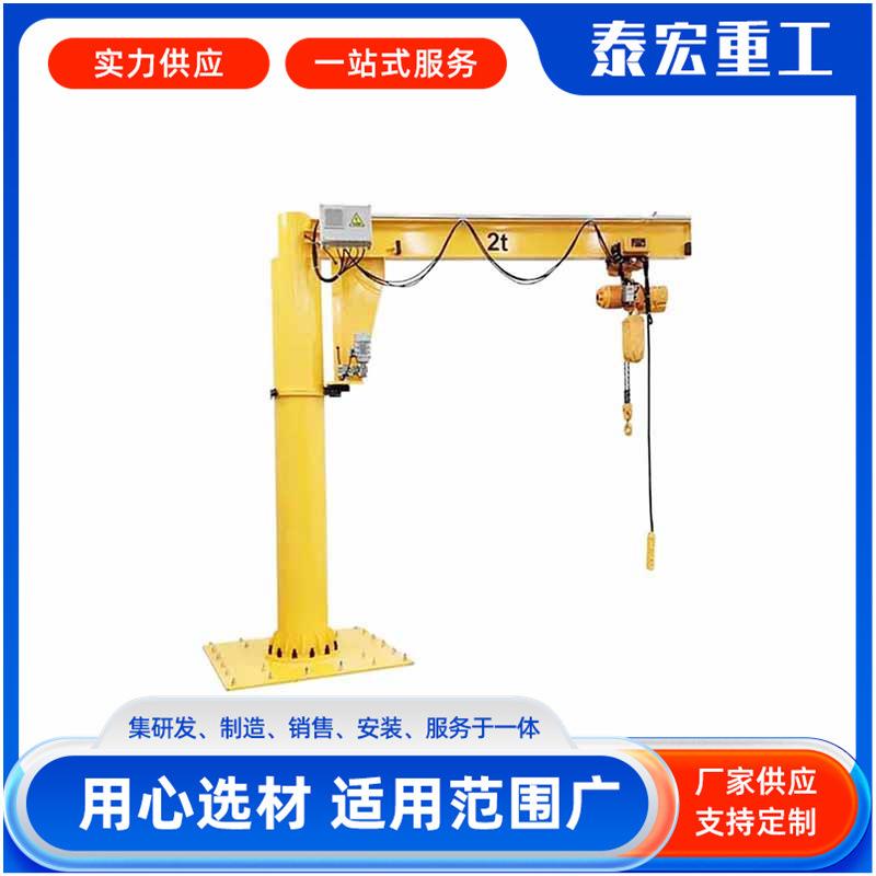 小型悬臂吊起重机2t5t家用室内外装卸用便捷式小型起重机悬臂吊