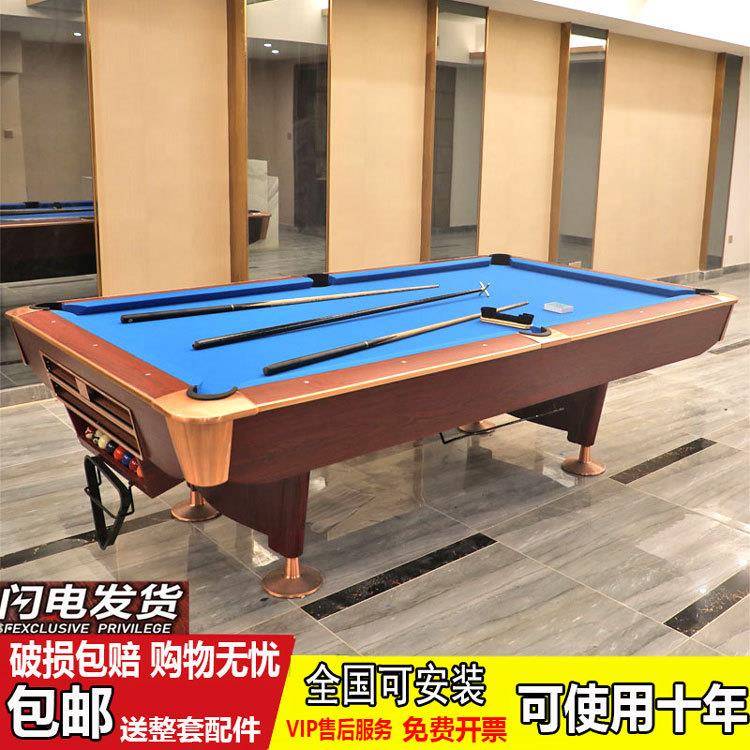 台球桌九球黑八美式标准型商用实木自动回球桌球台家用大理石桌面