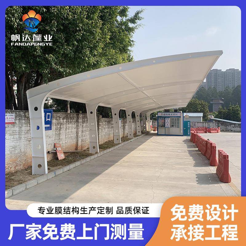 佛山商家七字形膜结构车篷佛山户外电动车停车棚工厂小区汽车雨蓬