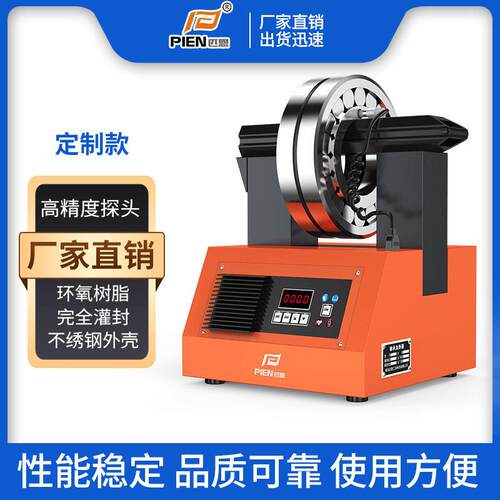 山东厂家电磁感应加热器微电脑智能安装设备便携轴承加热器定制