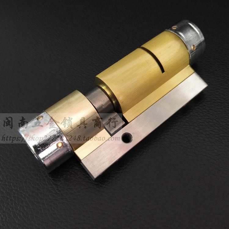 超C级多轨道美心铸诚盗芯 升级AFS安铁架/5/90/05mm