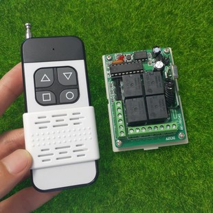 邮路四路遥控关控制工业设备灯具升降器控制