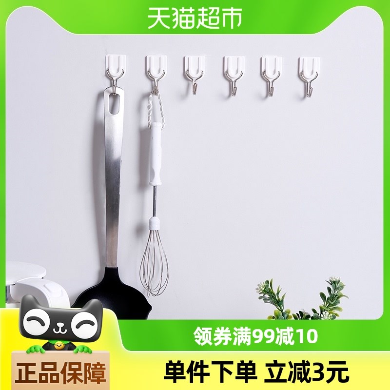 美丽雅简色经典小粘钩挂钩壁挂墙壁挂衣钩承重强免打孔6只