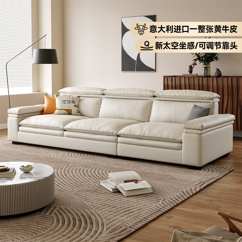 法莎蒂头层现代简约奶油风小户型意式极简羽绒超软沙发