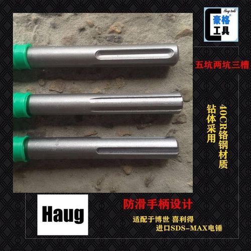 厂促0打孔石e材001泥20加长混砖凝土冲击钻头mm坑两墙坑电锤水8三