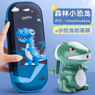 男孩D立体文具盒笔袋女小学生用铅笔盒女孩幼儿园笔盒一年级男生