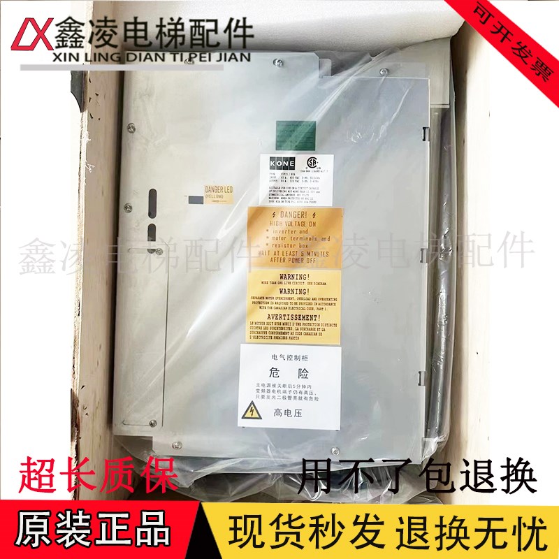 通力V3F变频器A/A电梯V3FS/KM78113G01/02KM70G01