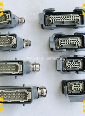 重载连接器威乐针路 哈丁HING矩形航空唯恩E