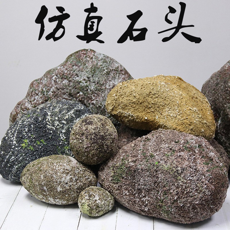人造石头造景道具仿真岩石假空心石景观造型舞台泡沫树脂道具摆件