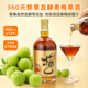 梅乚青梅原酿果酒12度微醺本格梅酒375ML遇见青梅酒360天发酵 包邮