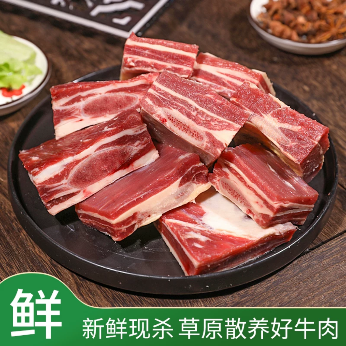 谷饲新鲜牛排骨起煲汤冬季红烧源头清炖火锅冬季原切牛肉鲜嫩冷链