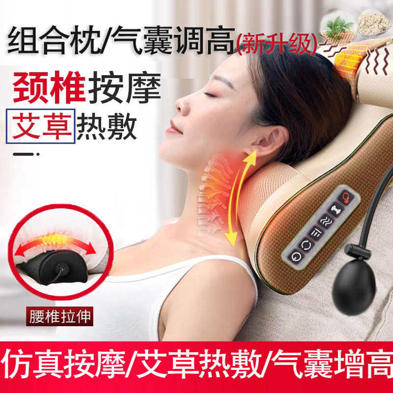 颈椎按摩枕仿真艾草热敷脖子全身按摩垫肩颈靠腰仪充气牵引拉伸器,个人护理/保健/按摩器材,颈椎按摩器/枕,淘宝优惠券,粉丝福利购,淘宝优惠卷