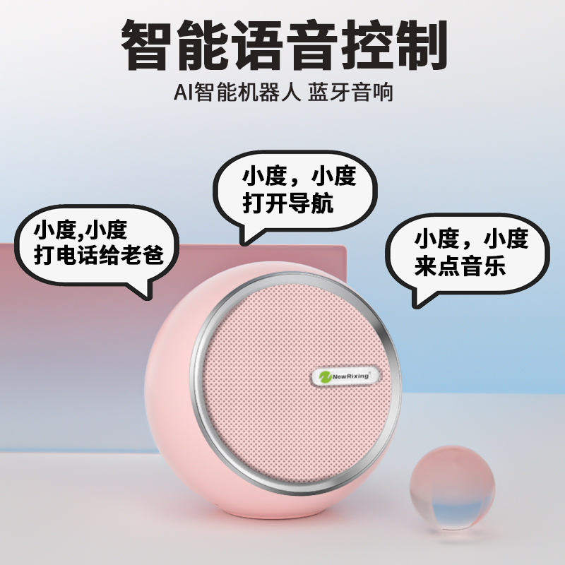 小度智能无线蓝牙音箱小型电脑家用低音炮高音质便携式迷你小音响