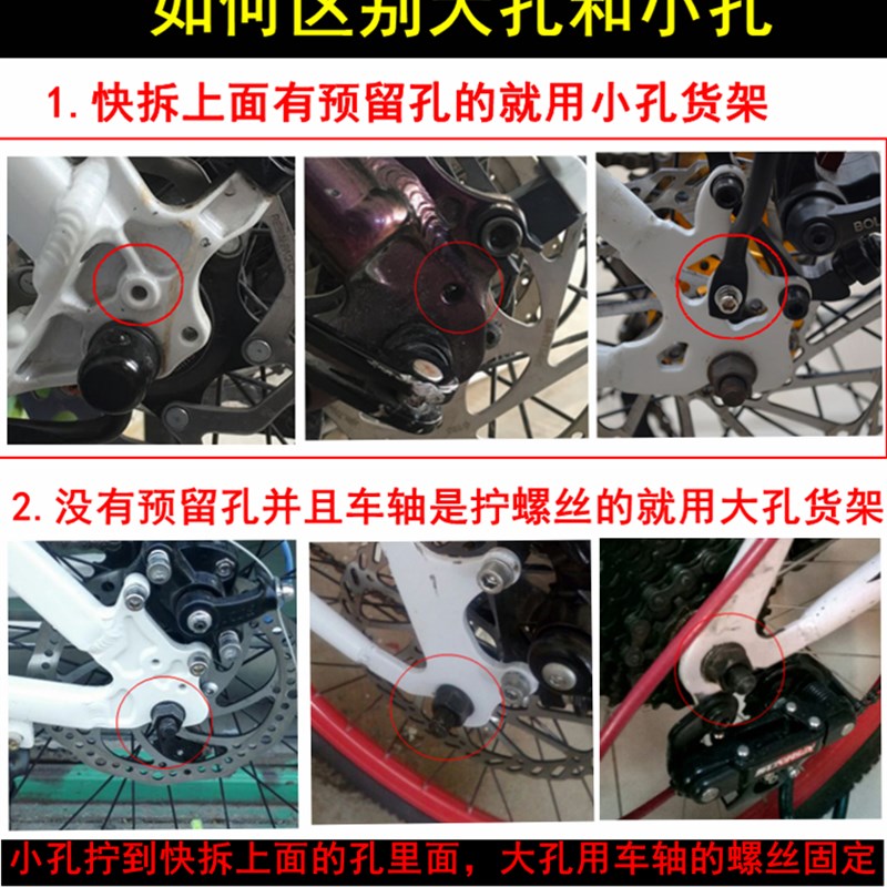 通用货架 自行车行李架登山车后货架 可载人单车后架尾架后座货架