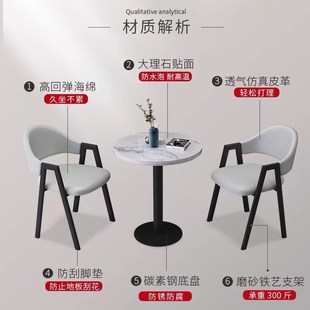 北欧家用阳台小茶几网红宾馆酒店圆形茶桌简约休闲奶茶店桌椅组合