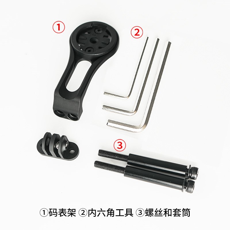 屋伏石自行车码表支架 2024新款10代TCR PCR码表把立一体车灯支架