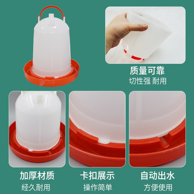 小鸡喝水饮水器鸽子鸡鸭鹅饲料自动喂食器鸡食槽家禽养殖喂鸡神器