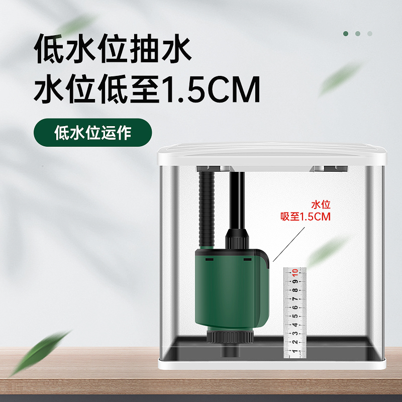 鱼缸吸便器换水器换水神器吸粪清洗清洁工具电动抽水洗沙清理鱼屎