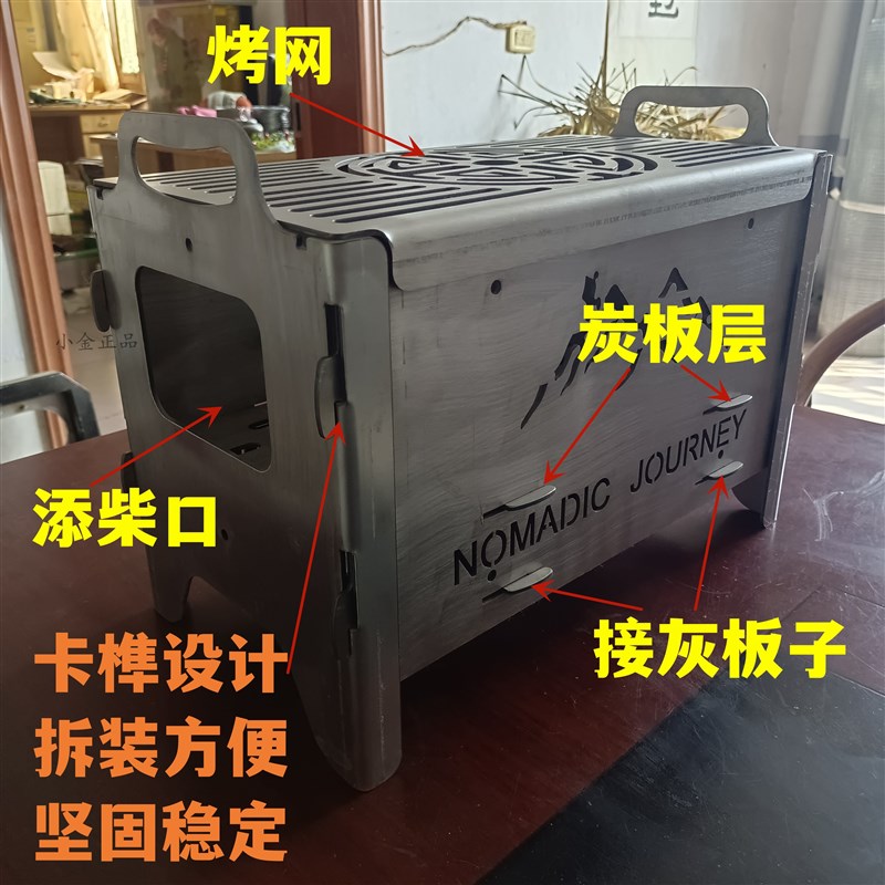 新品户外露营拆装绿炉野炊柴火炉拆装式便携烧烤炉篝火取暖炉