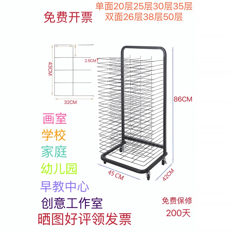 4K8KA2A3晾画架丝网4开8开晒画架晒干架多层晾画架美术画室