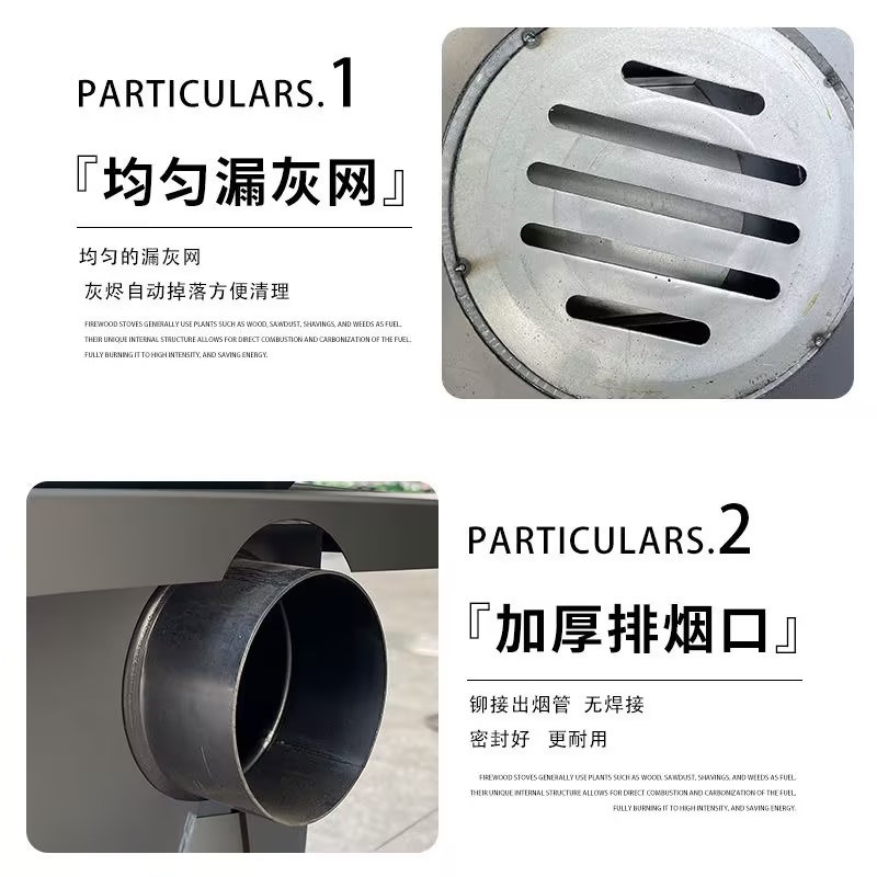 户外冲压柴火炉灶新款农村家用一体灶烧柴围炉煮茶露营加厚炉子灶