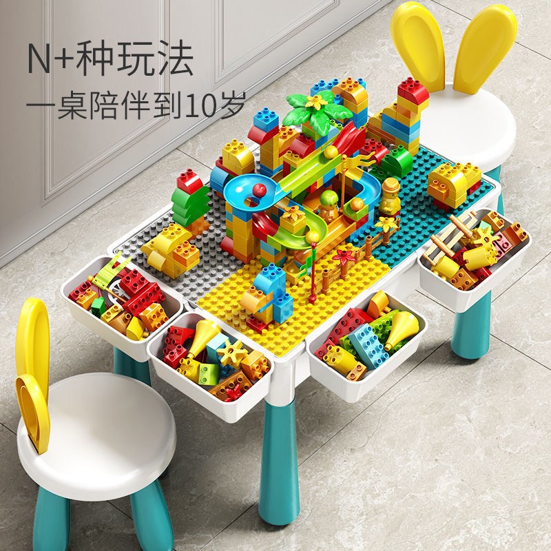 儿童积木桌子玩具益智拼装大颗粒拼图3到6岁2025新款多功能游戏桌