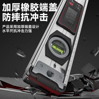 高精度数显水平尺电子水平仪数字平水尺小型多功能强磁防摔铝合金