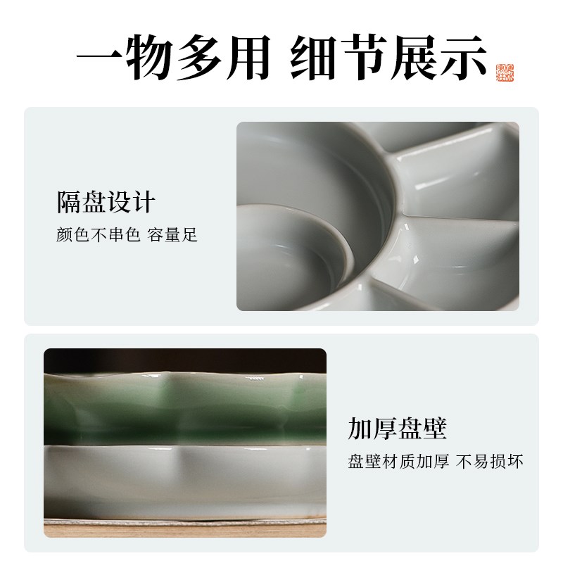 梅林笔庄陶瓷调色盘国画颜料太极调色板书法油画画盘美术生水粉水