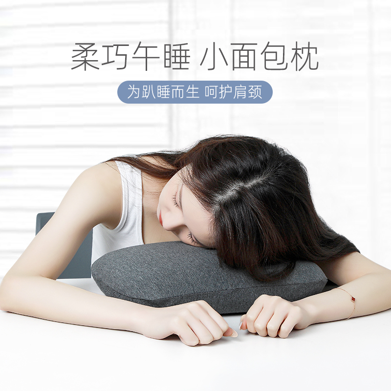 办公室午睡枕趴睡枕桌上睡觉神器儿童趴趴枕小学生午休小枕头抱枕