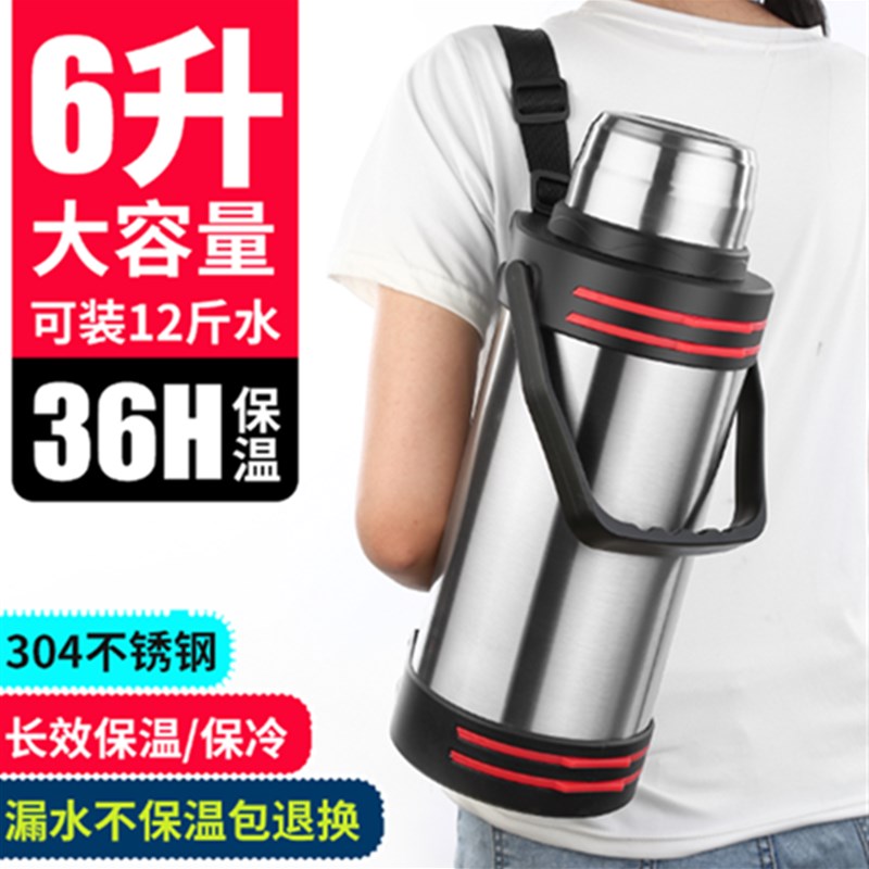 超大保温杯男女大容量户外便携保温壶家用热水瓶304不锈钢车载6升