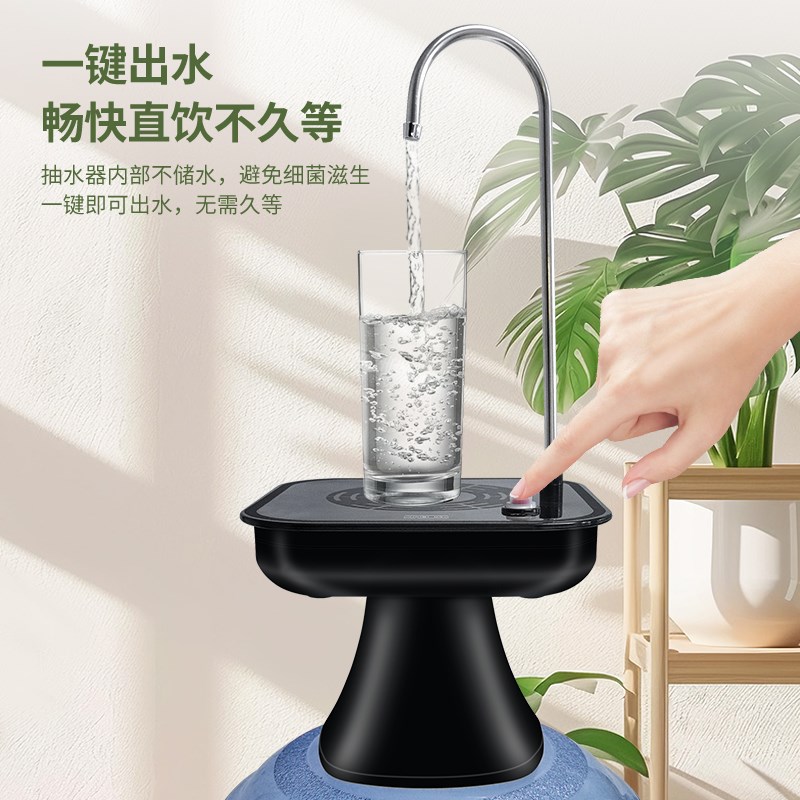 美能迪插电款方托盘式桶桌两用电动抽水器桶装水取水机吸水器