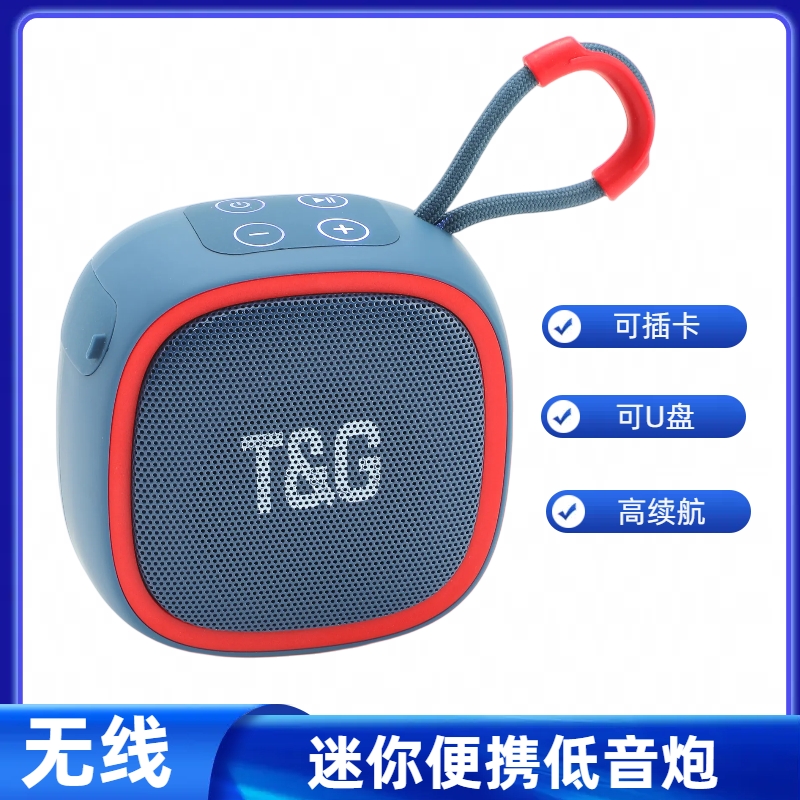 迷你无线蓝牙音箱户外便携式可插卡U盘低音炮type-c充电小巧音响