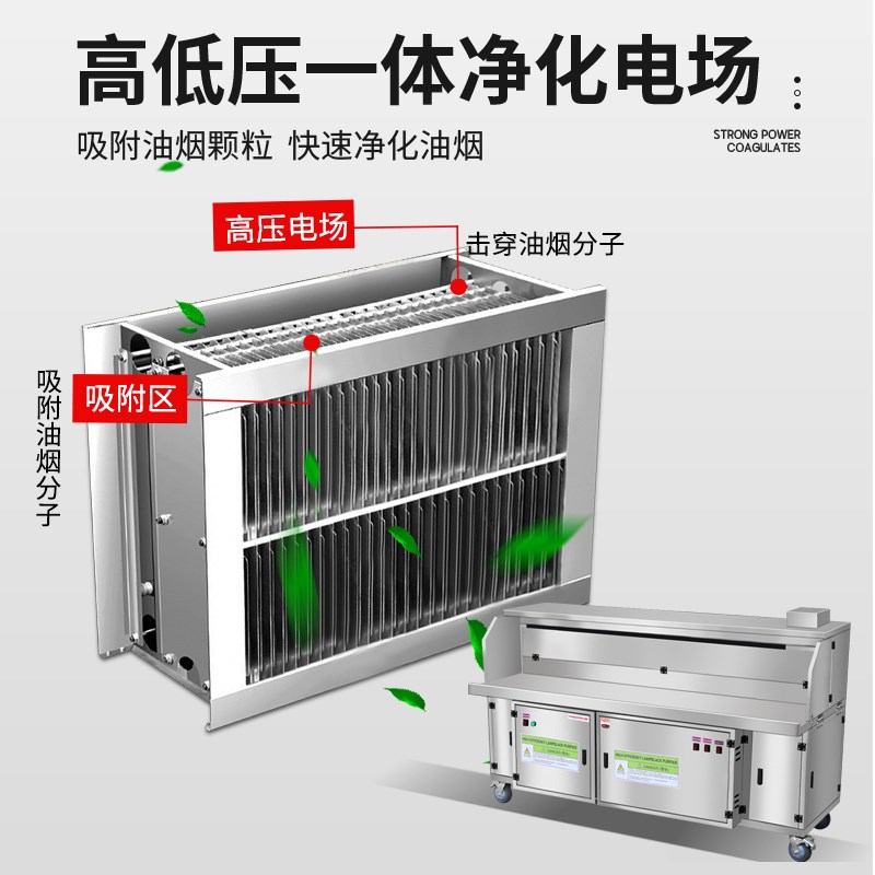 高端水电复合无烟净化烧烤车商用环保油烟净化器平吸款烧烤车
