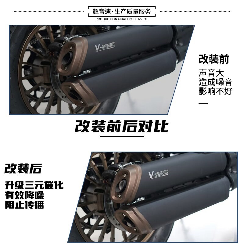 适用无极CU625消音塞 消音器 CU625三元催化排气管消音器改装配件