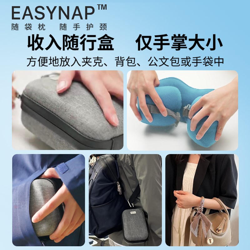 随袋枕u型枕头护颈枕旅行便携飞机记忆棉护颈枕u形枕U型枕可拆洗
