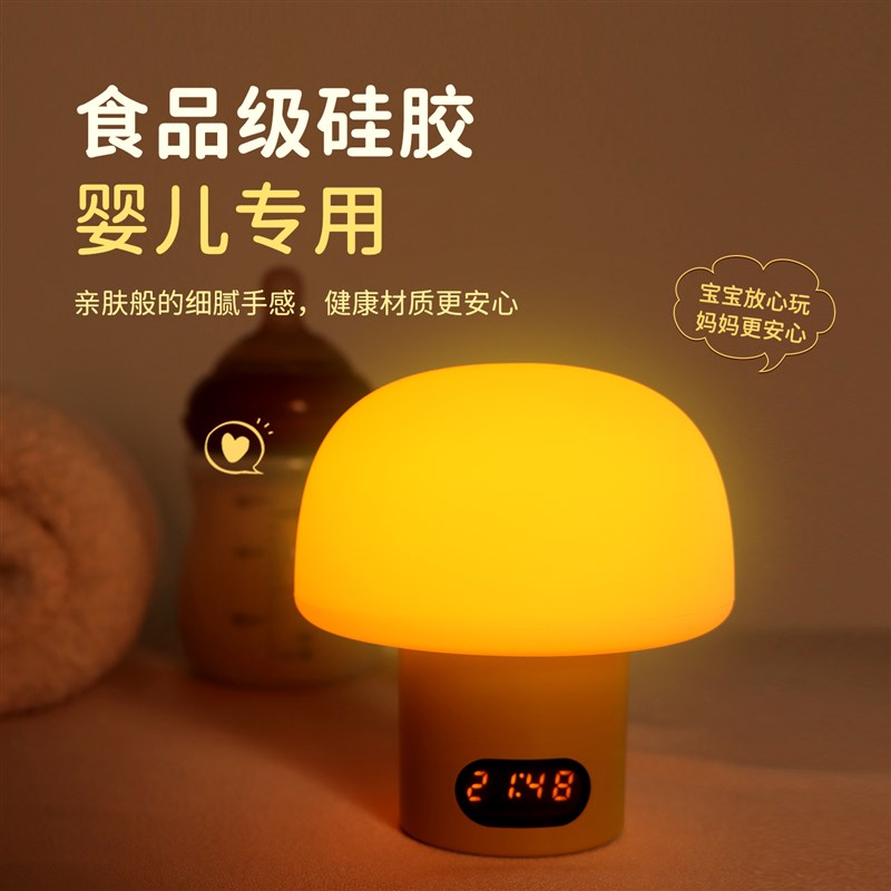 探秘睡眠灯真正无蓝光婴儿夜间小夜灯护眼灯喂奶神器宝宝灯