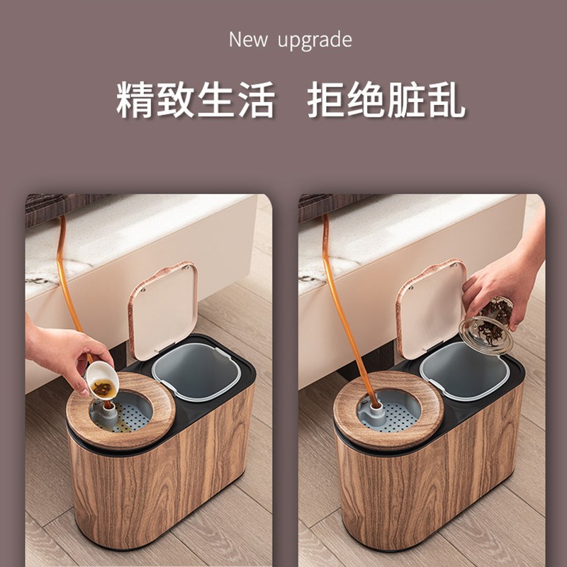 原彩品家用茶渣桶智能感应茶水桶语音提醒垃圾桶茶水分离废水茶桶