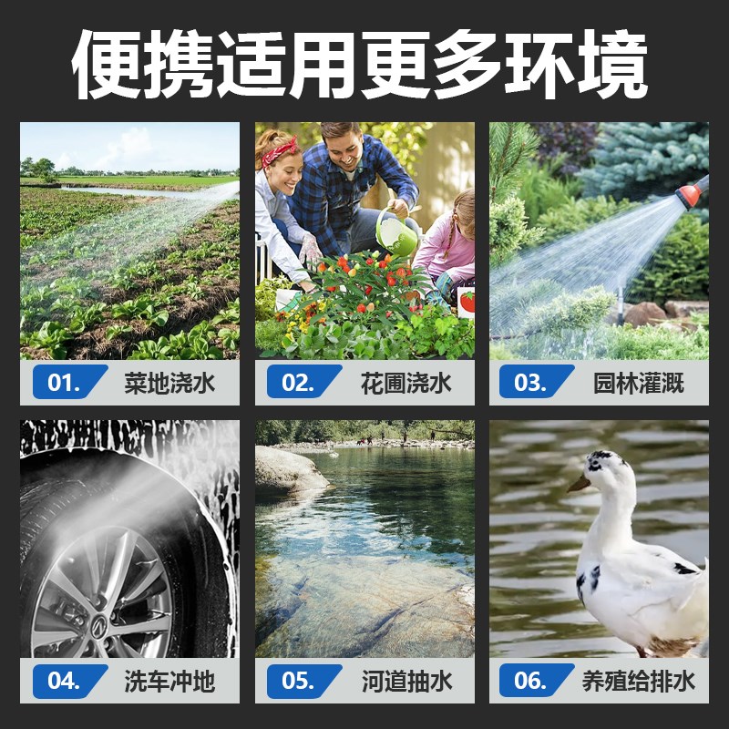 无线抽水泵遥控充电式小型锂电池家农用大功率浇菜便携直流潜水泵