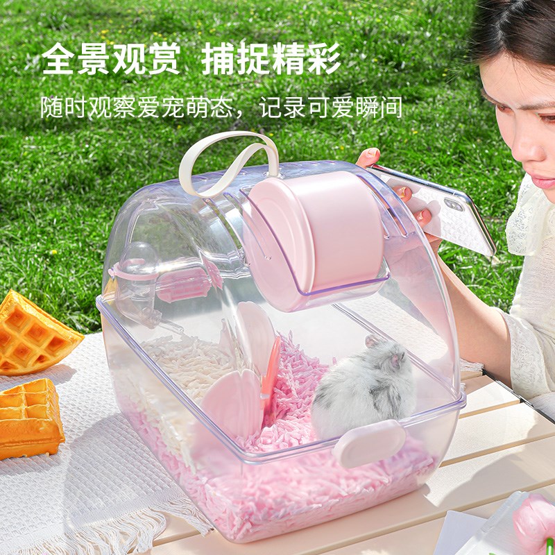 卡诺仓鼠外带笼金丝熊外出笼子蜜袋鼯外出包宠物箱透明别墅大空间