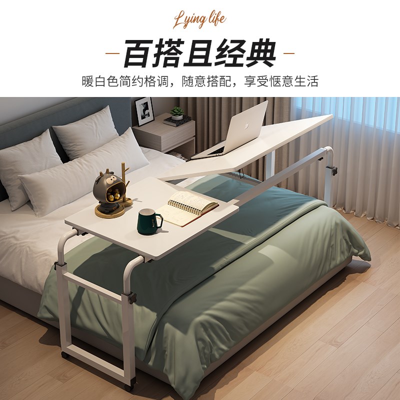 跨床桌卧室床边桌家用床上可移动学习桌升降电脑桌懒人吃饭小桌子