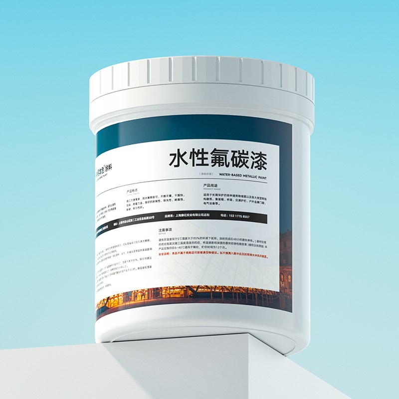 外墙水性氟碳漆家用铁栏杆入户门防腐防锈金属漆翻新改色油漆