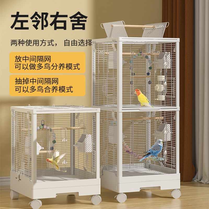 鸟笼鹦鹉笼子亚克力大号横丝双层玄凤虎皮豪华别墅防溅繁殖笼